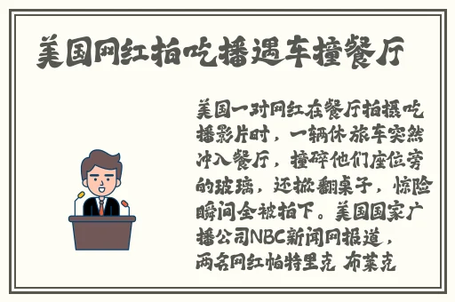 晚上禁用短视频app下载安装