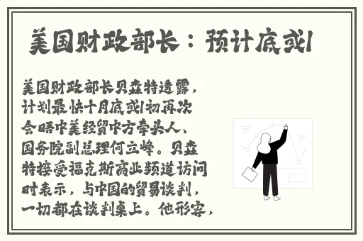 久久99精品久久久久久清纯
